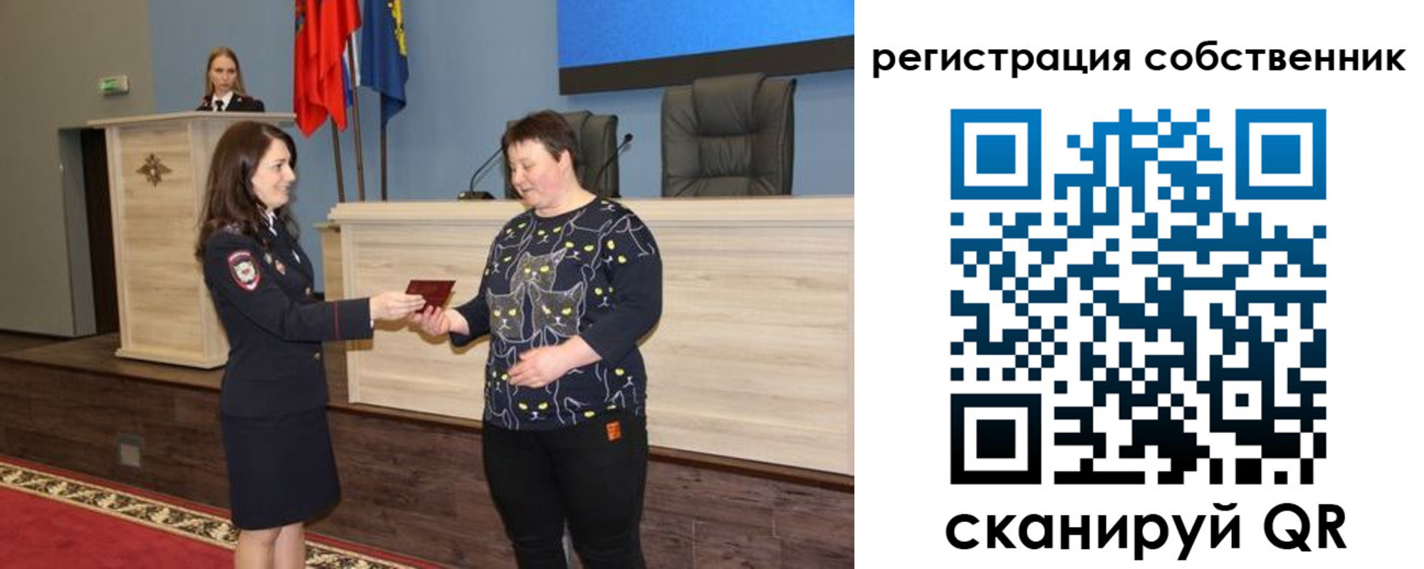 где прописаться в Южноуральске