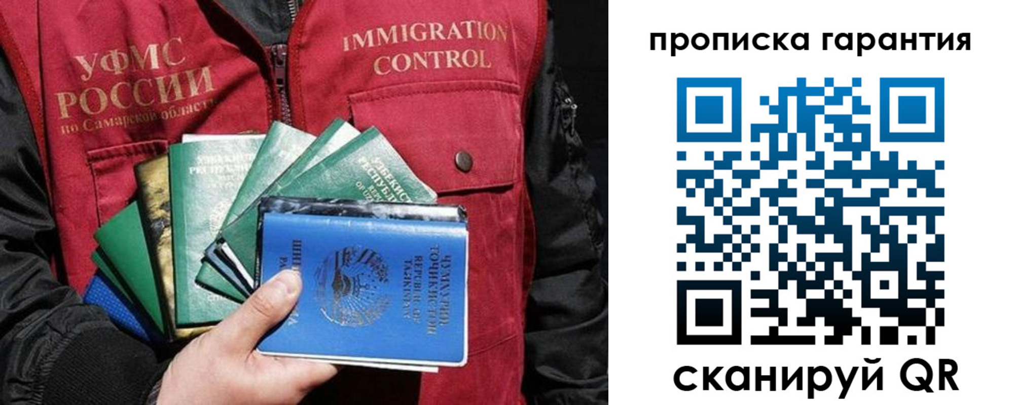 пропишу в квартире в Южноуральске
