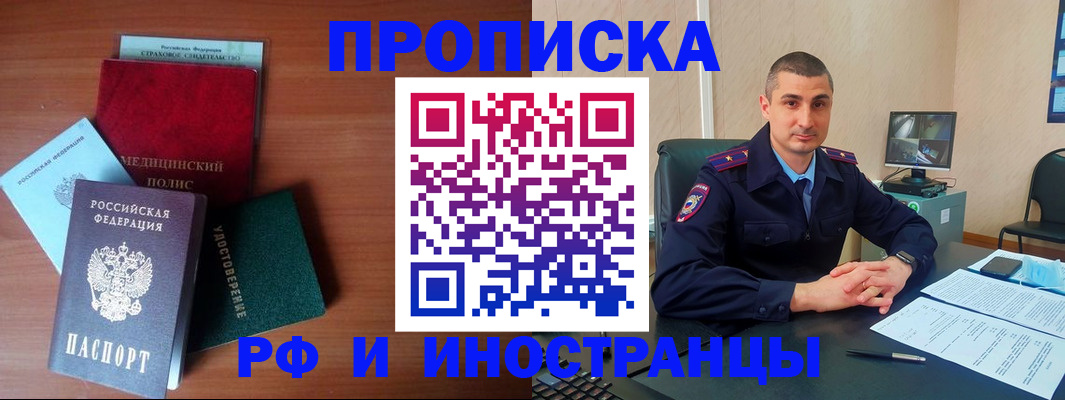 временная регистрация госуслуги в Южноуральске