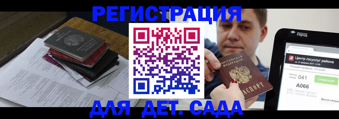 прописка от собственника в Южноуральске